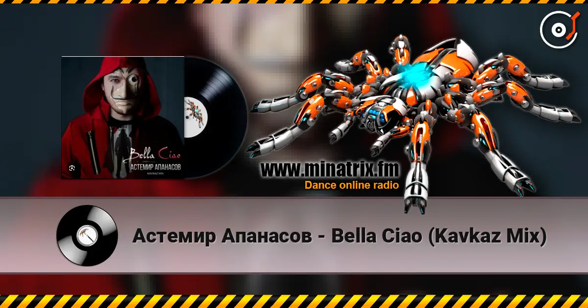 Астемир Апанасов - Bella Ciao (Kavkaz Mix) слушать онлайн в высоком качестве | Minatrix.FM