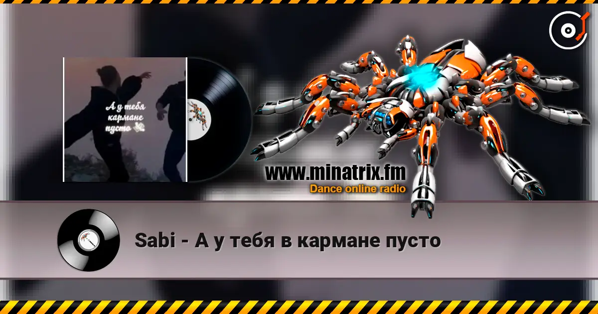 Sabi - А у тебя в кармане пусто online in hoher Qualität hören | Minatrix.FM