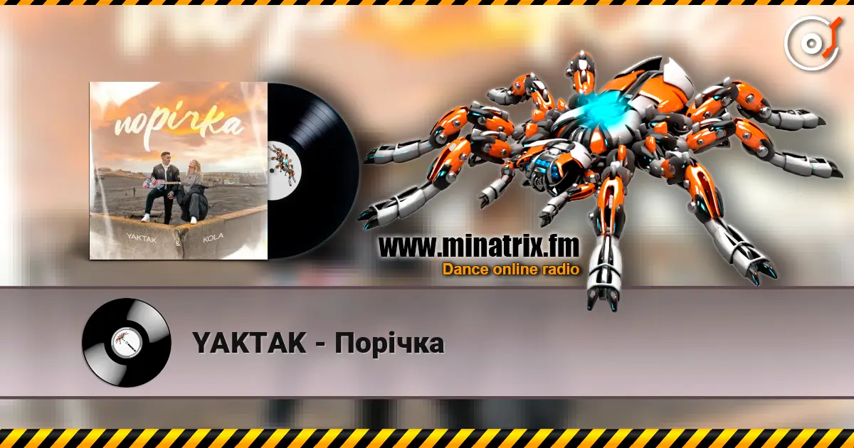 YAKTAK - Порічка слушать онлайн в высоком качестве | Minatrix.FM