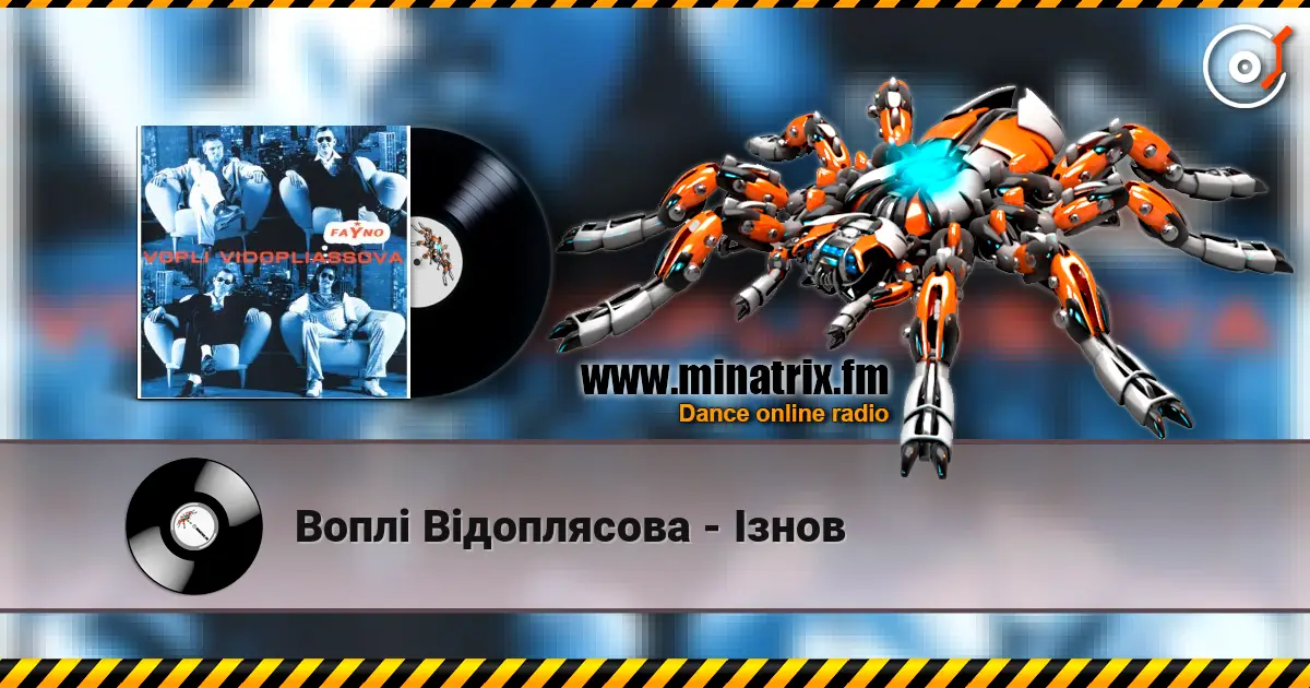 Воплi Вiдоплясова - Ізнов escuchar en línea en alta calidad | Minatrix.FM