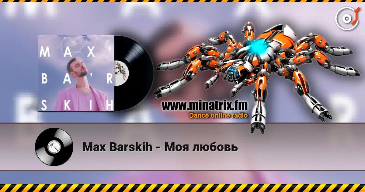 Max Barskih - Моя любовь online in hoher Qualität hören | Minatrix.FM