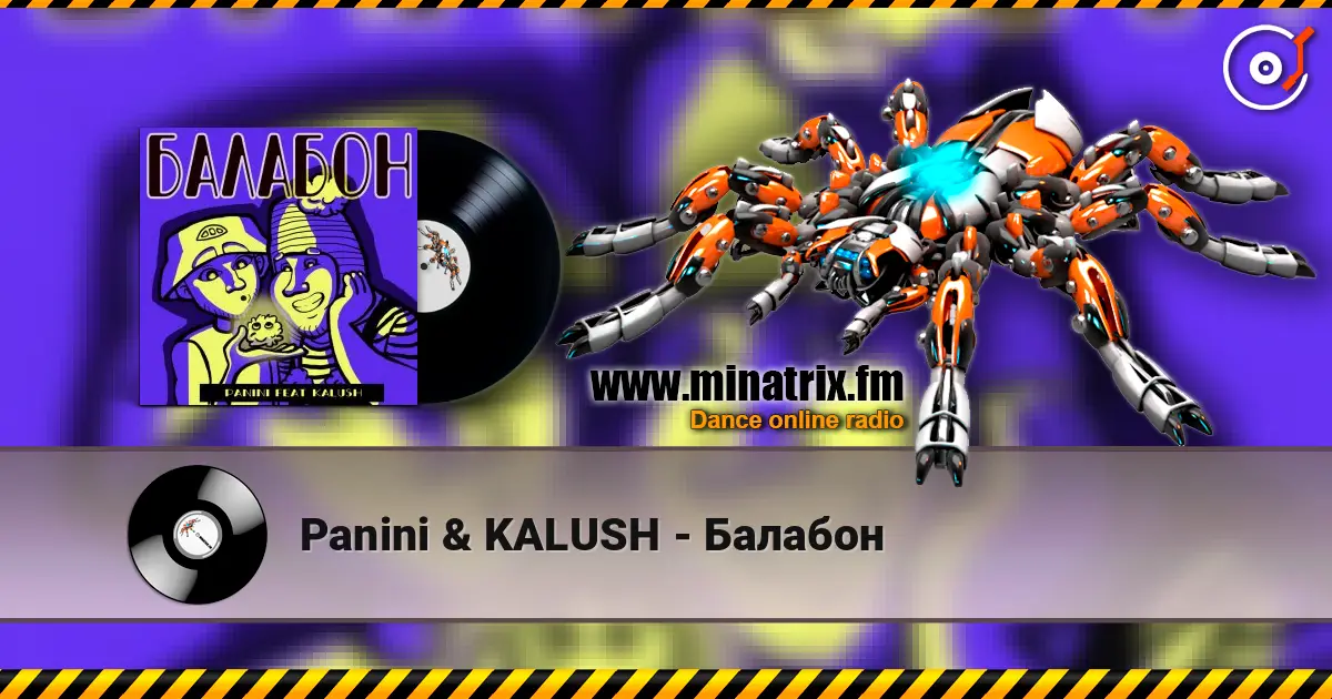 Panini & KALUSH - Балабон слушать онлайн в высоком качестве | Minatrix.FM