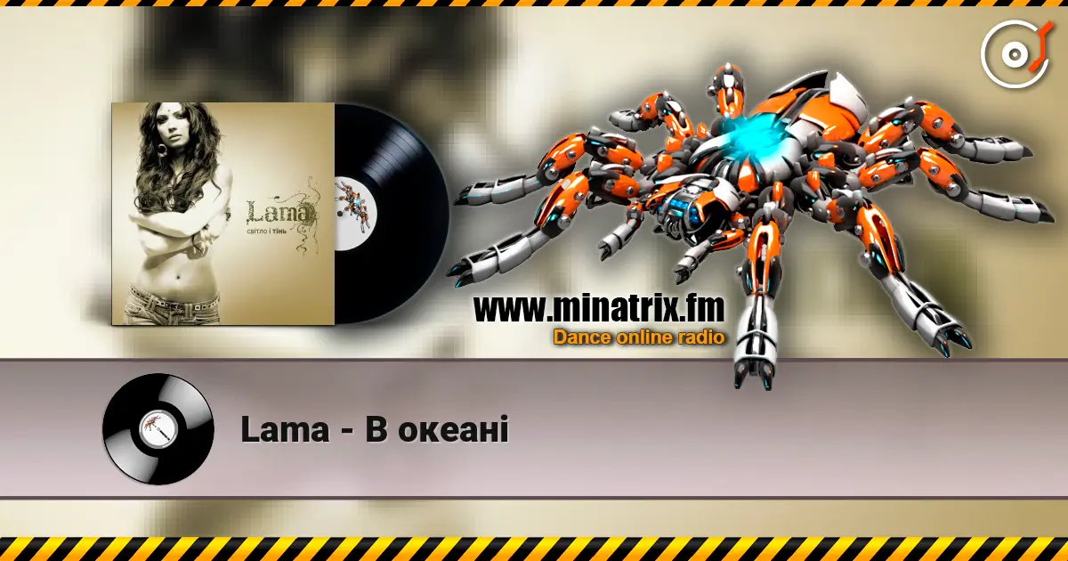 Lama - В океані escuchar en línea en alta calidad | Minatrix.FM
