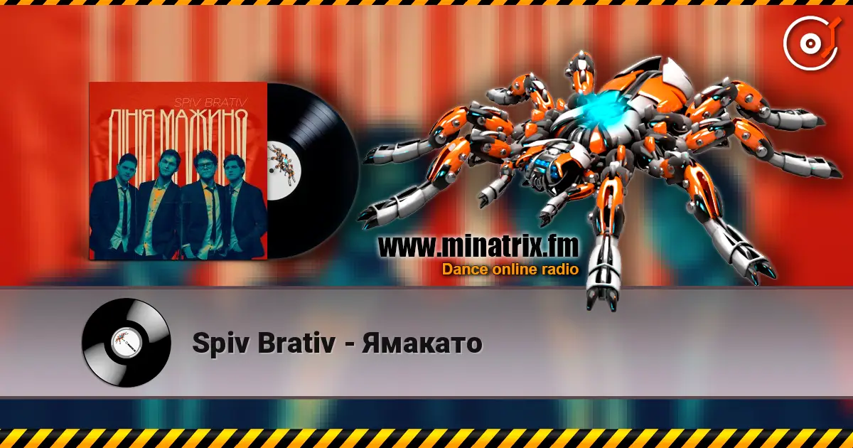 Spiv Brativ - Ямакато слушать онлайн в высоком качестве | Minatrix.FM