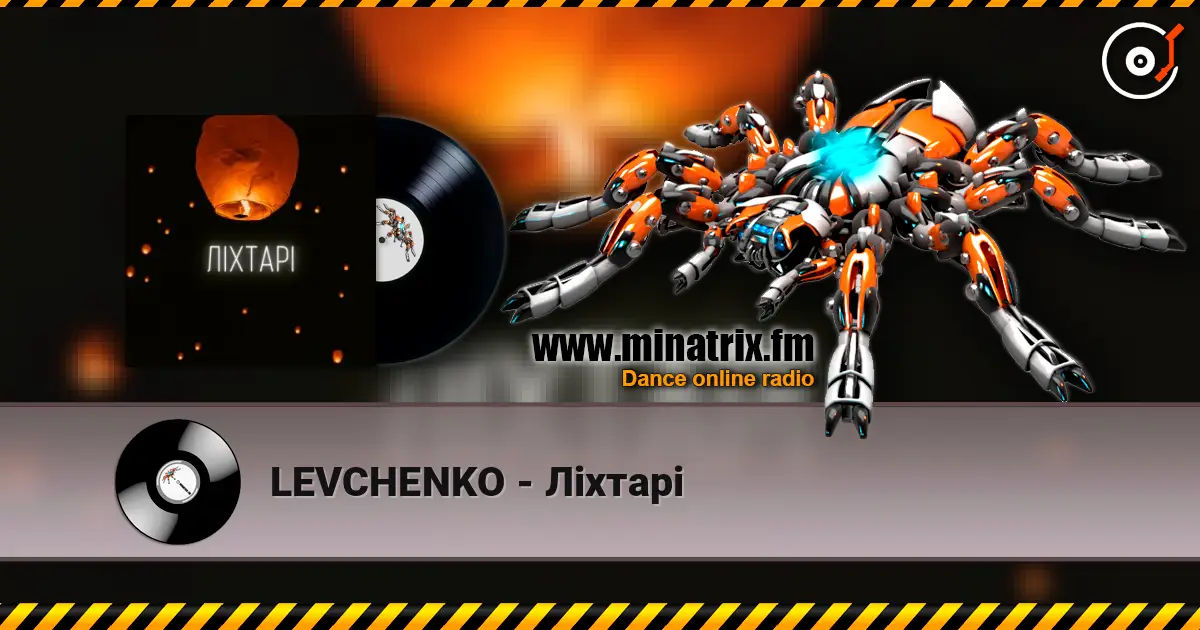 LEVCHENKO - Ліхтарі слушать онлайн в высоком качестве | Minatrix.FM