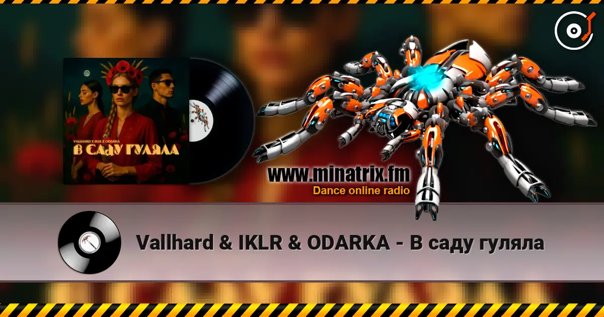 Vallhard & IKLR & ODARKA - В саду гуляла слушать онлайн в высоком качестве | Minatrix.FM