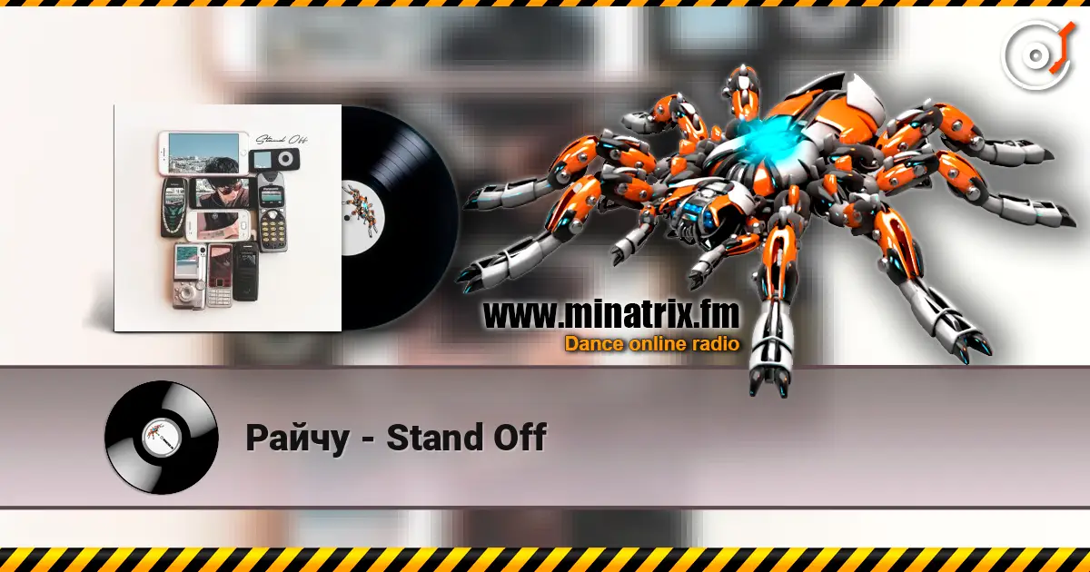 Райчу - Stand Off слушать онлайн в высоком качестве | Minatrix.FM