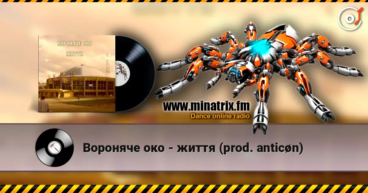 Вороняче око - життя (prod. anticøn) слушать онлайн в высоком качестве | Minatrix.FM