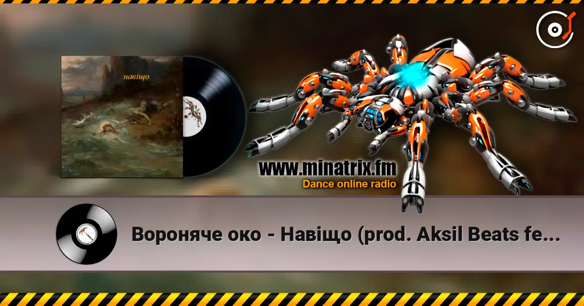 Вороняче око - Навіщо (prod. Aksil Beats feat. Jurrivh) слушать онлайн в высоком качестве | Minatrix.FM