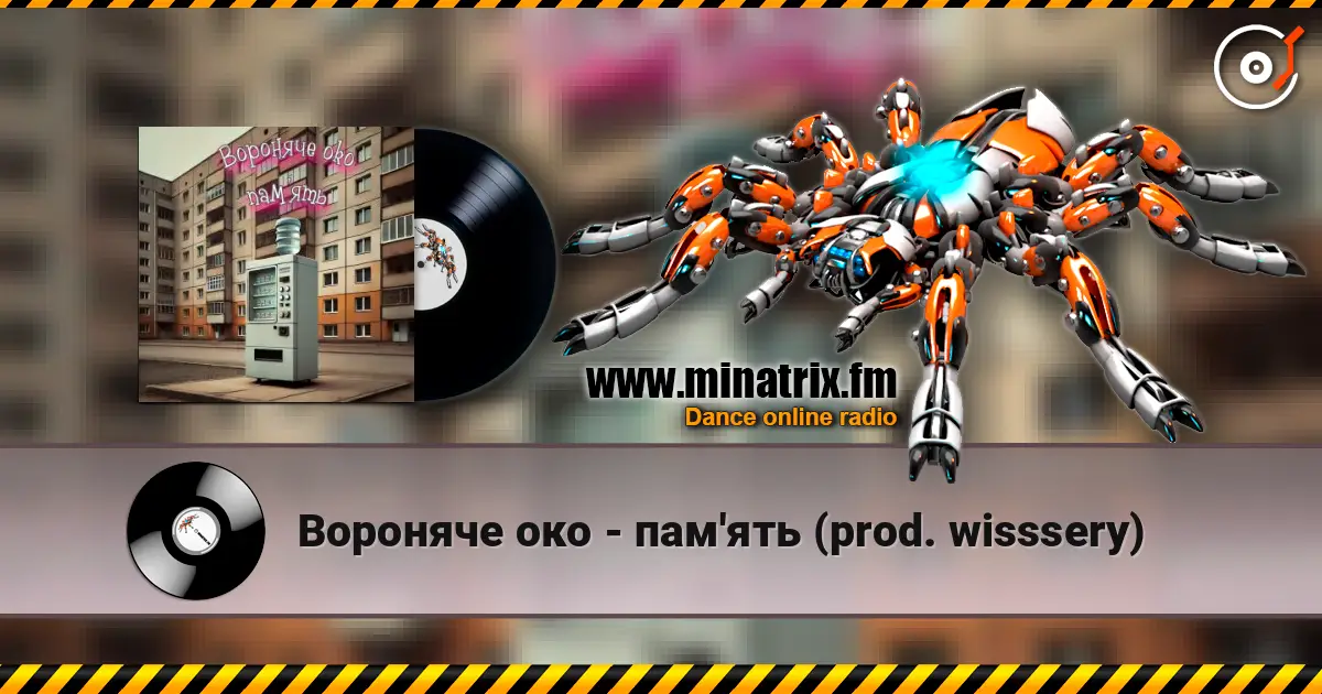 Вороняче око - пам'ять (prod. wisssery) слушать онлайн в высоком качестве | Minatrix.FM