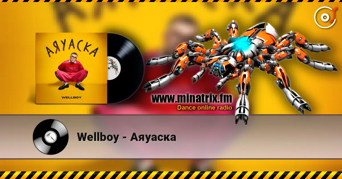 Wellboy - Аяуаска online in hoher Qualität hören | Minatrix.FM