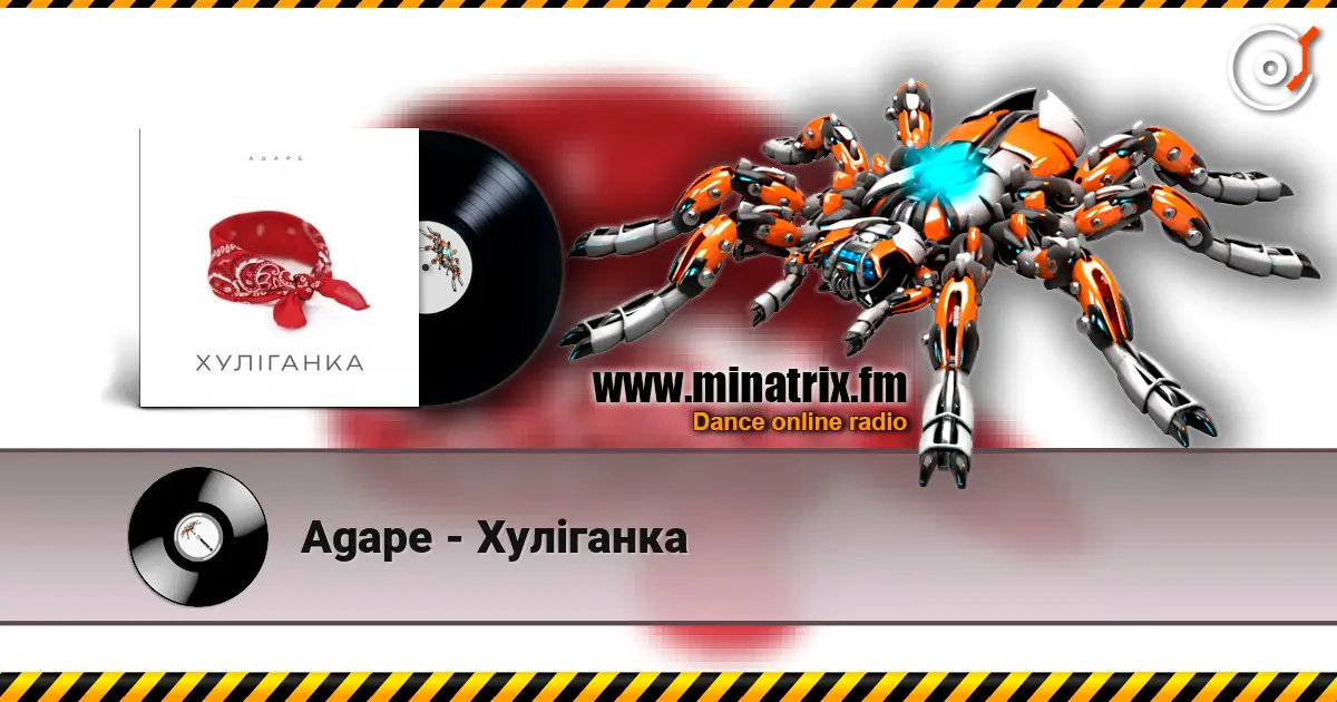 Agape - Хуліганка слушать онлайн в высоком качестве | Minatrix.FM
