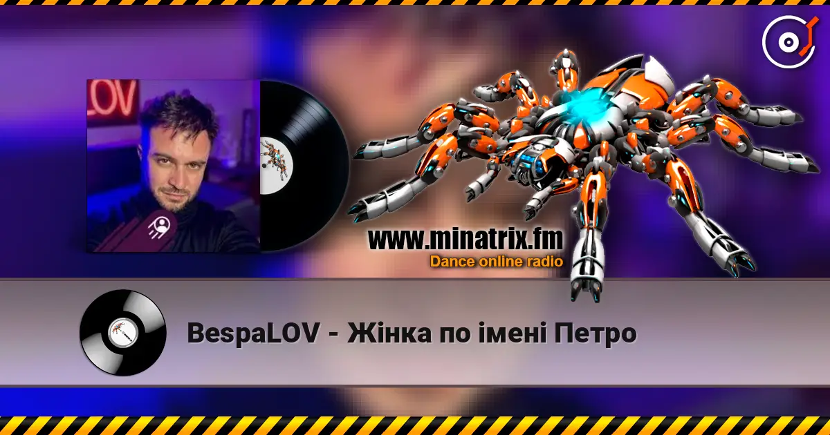 BespaLOV - Жінка по імені Петро слушать онлайн в высоком качестве | Minatrix.FM
