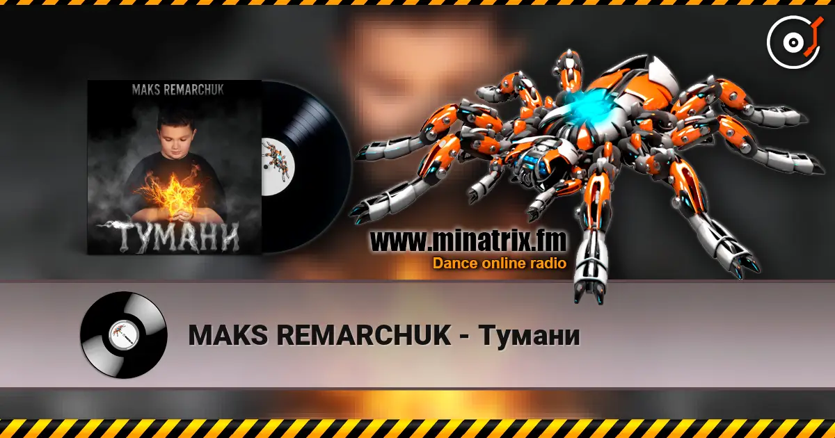 MAKS REMARCHUK - Тумани слушать онлайн в высоком качестве | Minatrix.FM