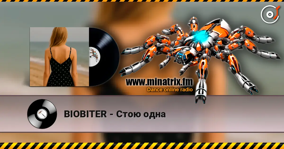 BIOBITER - Стою одна слушать онлайн в высоком качестве | Minatrix.FM