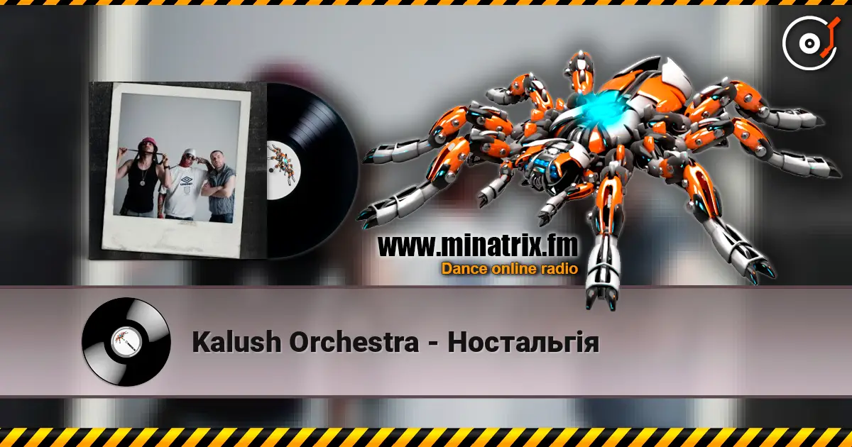 Kalush Orchestra - Ностальгія слухати онлайн у високій якості | Minatrix.FM
