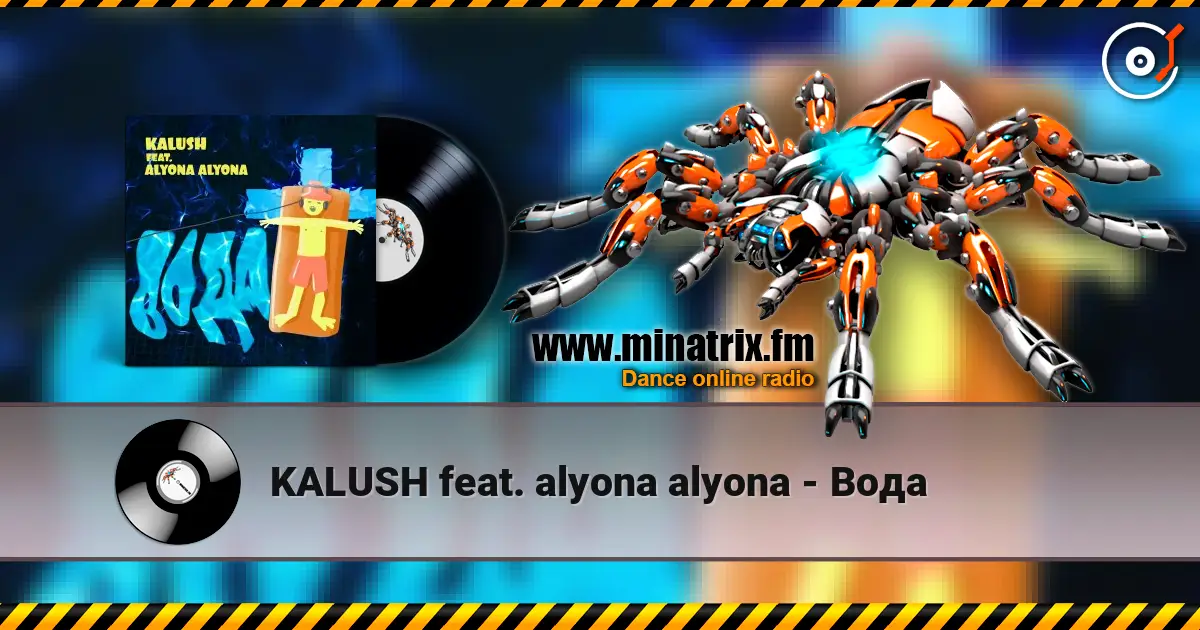 KALUSH feat. alyona alyona - Вода online in hoher Qualität hören | Minatrix.FM