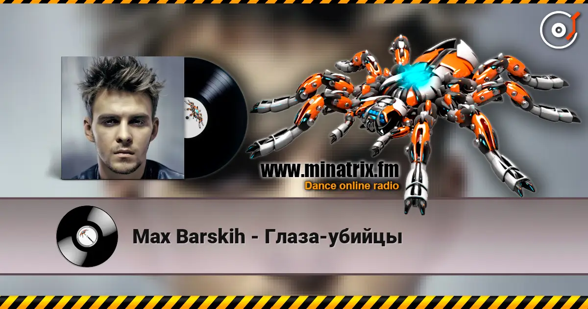 Max Barskih - Глаза-убийцы слушать онлайн в высоком качестве | Minatrix.FM
