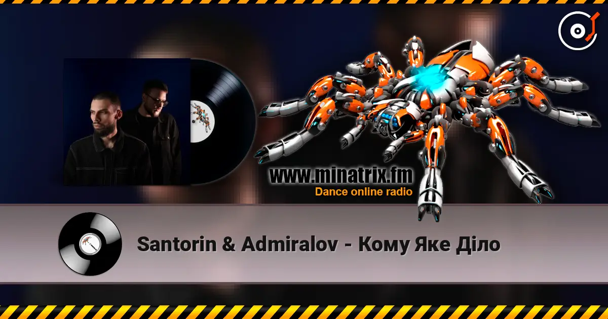 Santorin & Admiralov - Кому Яке Діло слушать онлайн в высоком качестве | Minatrix.FM