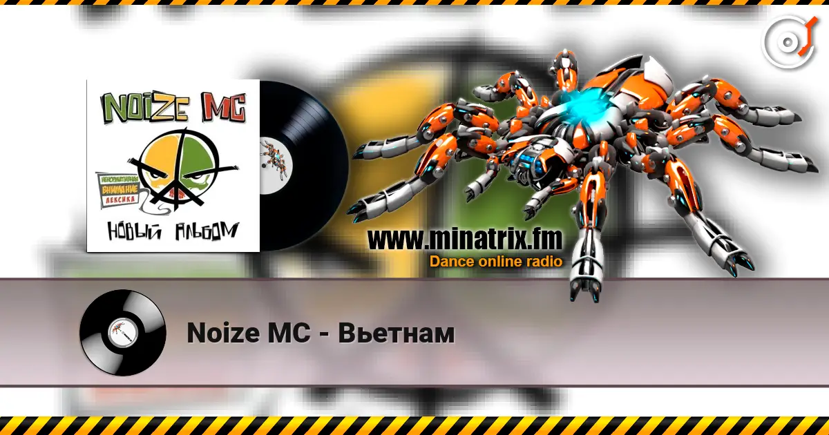 Noize MC - Вьетнам слушать онлайн в высоком качестве | Minatrix.FM