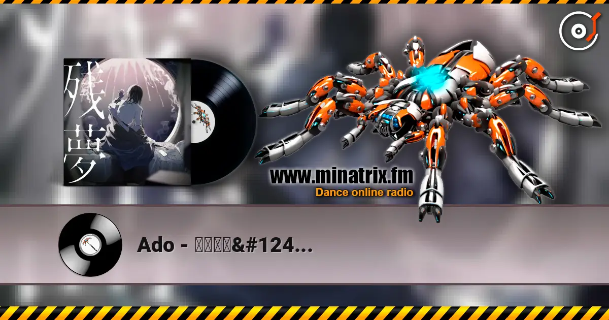 Ado - ショコラカタブラ online in hoher Qualität hören | Minatrix.FM