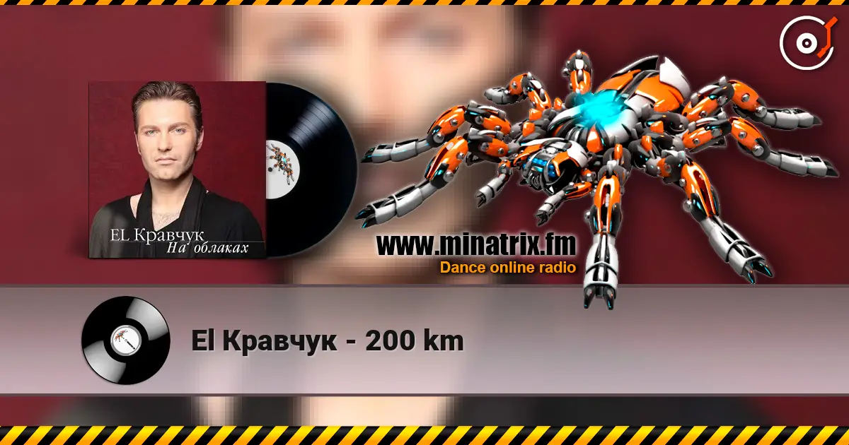 El Кравчук - 200 km слушать онлайн в высоком качестве | Minatrix.FM