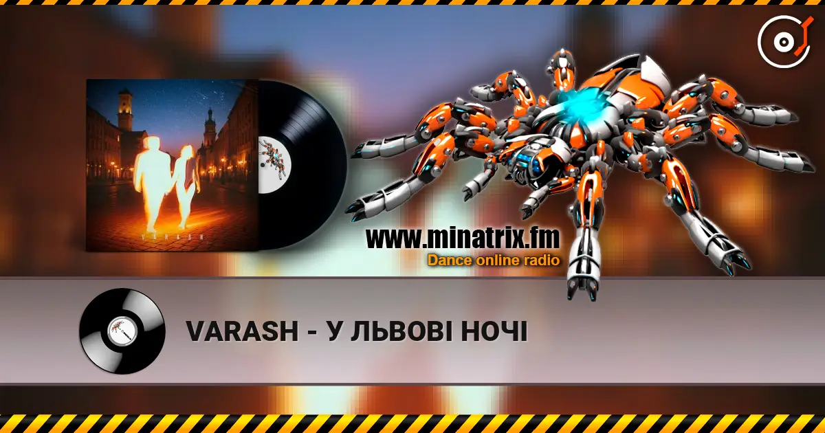 VARASH - У ЛЬВОВІ НОЧІ слушать онлайн в высоком качестве | Minatrix.FM