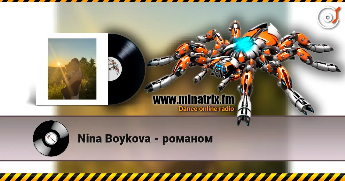 Nina Boykova - романом слушать онлайн в высоком качестве | Minatrix.FM