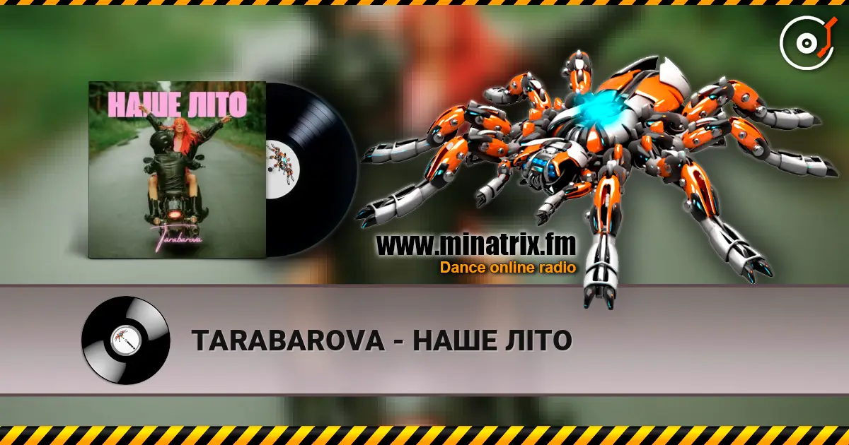 TARABAROVA - НАШЕ ЛІТО слушать онлайн в высоком качестве | Minatrix.FM