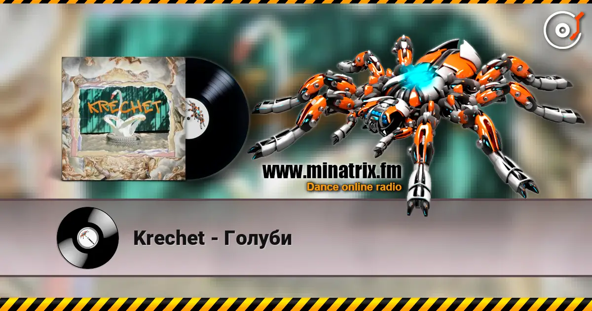 Krechet - Голуби слушать онлайн в высоком качестве | Minatrix.FM