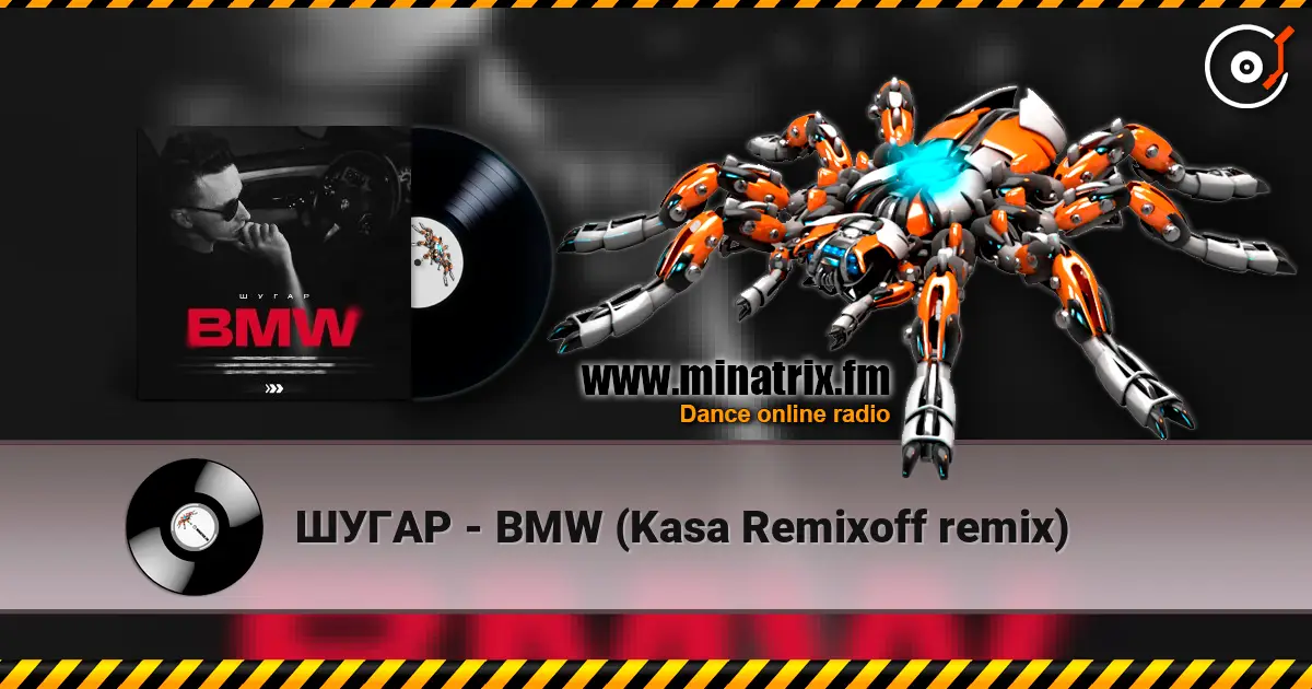 ШУГАР - BMW (Kasa Remixoff remix) listen online in high quality | Minatrix.FM