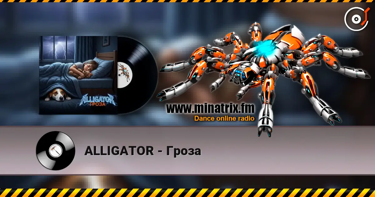 ALLIGATOR - Гроза слушать онлайн в высоком качестве | Minatrix.FM