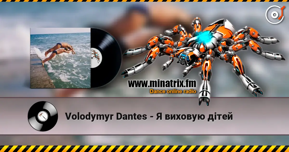 Volodymyr Dantes - Я виховую дітей online in hoher Qualität hören | Minatrix.FM
