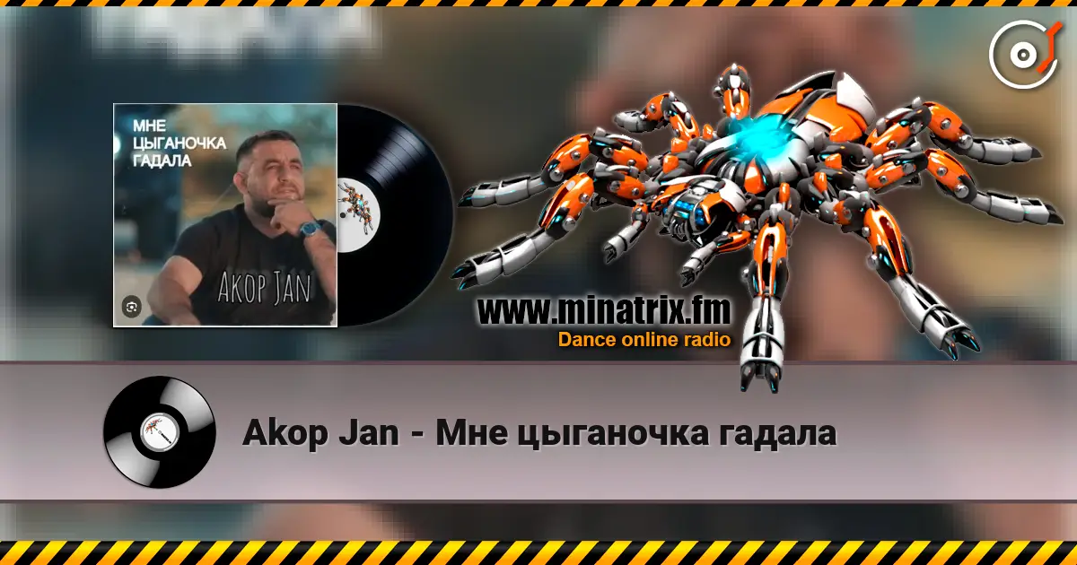 Akop Jan - Мне цыганочка гадала слушать онлайн в высоком качестве | Minatrix.FM