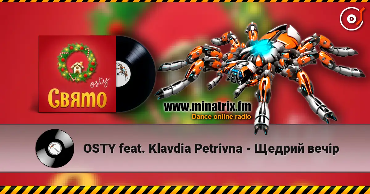 OSTY feat. Klavdia Petrivna - Щедрий вечір слушать онлайн в высоком качестве | Minatrix.FM