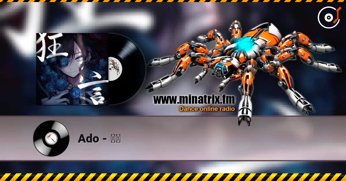 Ado - 花火 слушать онлайн в высоком качестве | Minatrix.FM