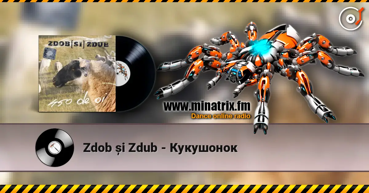 Zdob și Zdub - Кукушонок слушать онлайн в высоком качестве | Minatrix.FM