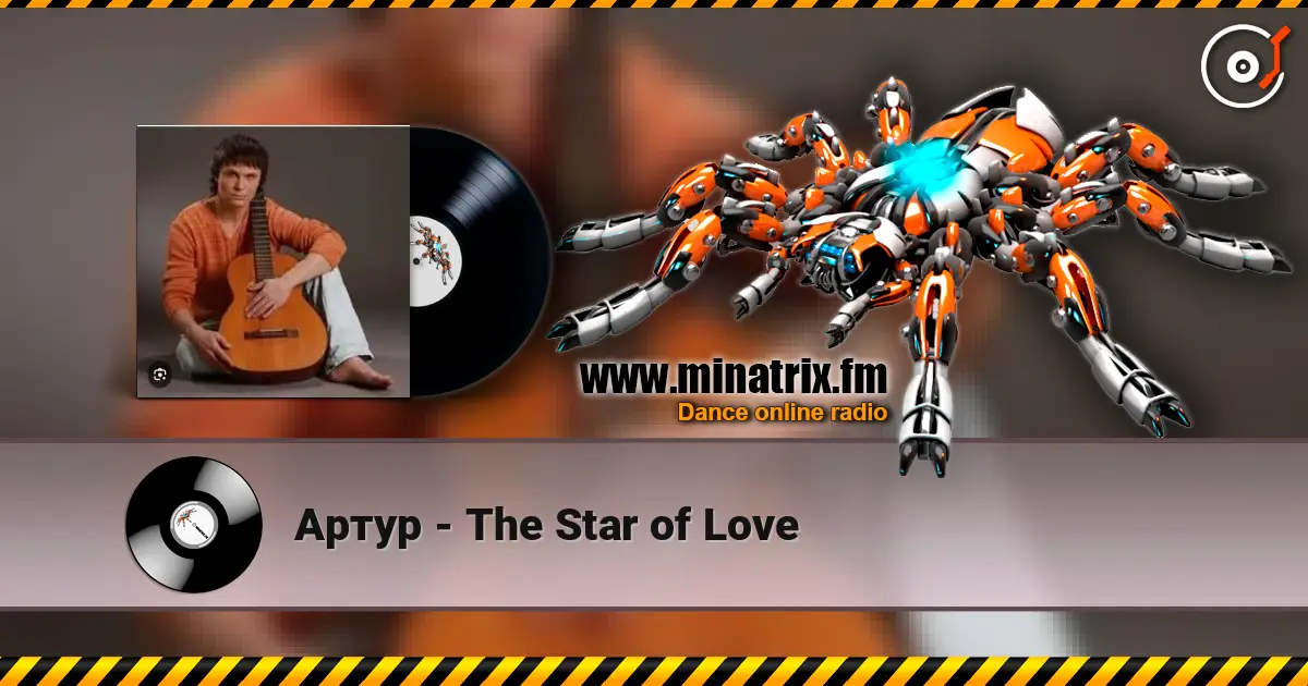 Артур - The Star of Love слушать онлайн в высоком качестве | Minatrix.FM
