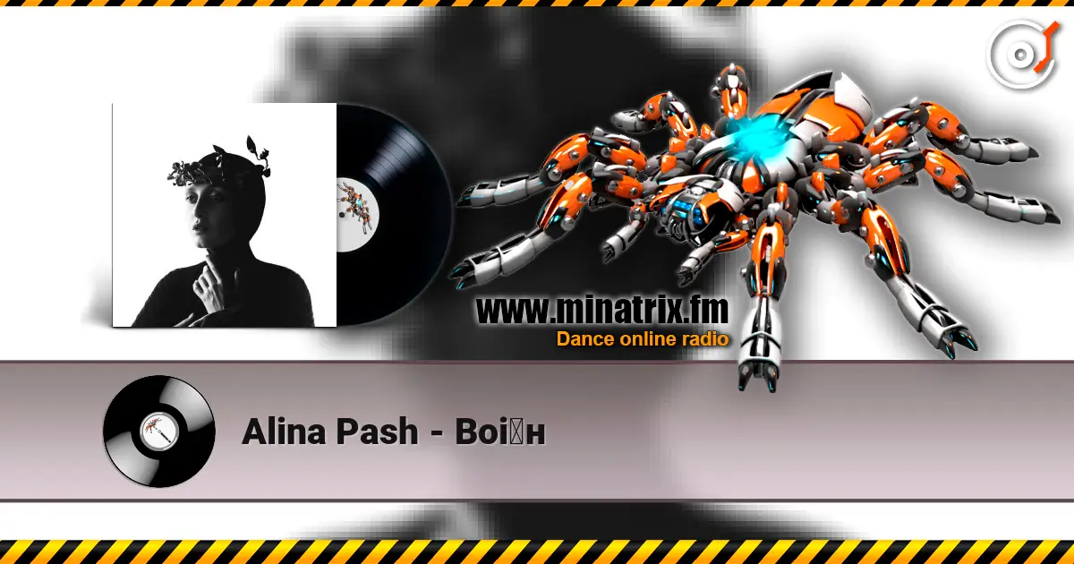 Alina Pash - Воїн слушать онлайн в высоком качестве | Minatrix.FM