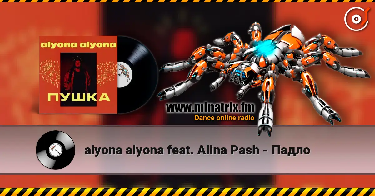 alyona alyona feat. Alina Pash - Падло escuchar en línea en alta calidad | Minatrix.FM