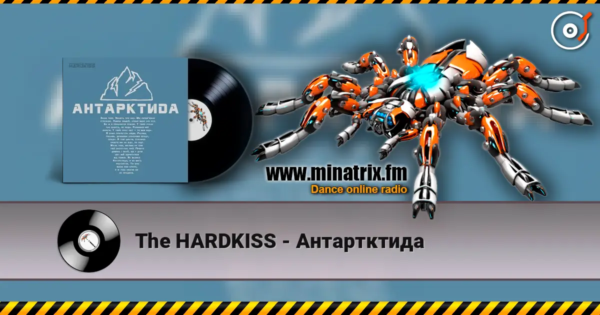 The HARDKISS - Антартктида escuchar en línea en alta calidad | Minatrix.FM