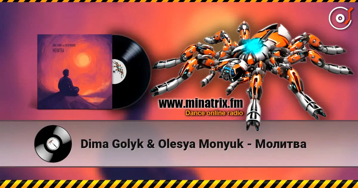 Dima Golyk & Olesya Monyuk - Молитва слушать онлайн в высоком качестве | Minatrix.FM