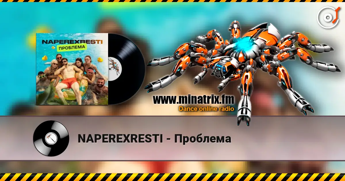 NAPEREXRESTI - Проблема слушать онлайн в высоком качестве | Minatrix.FM
