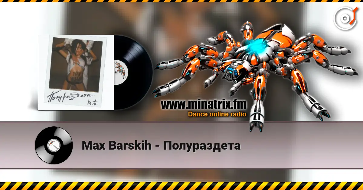 Max Barskih - Полураздета online in hoher Qualität hören | Minatrix.FM