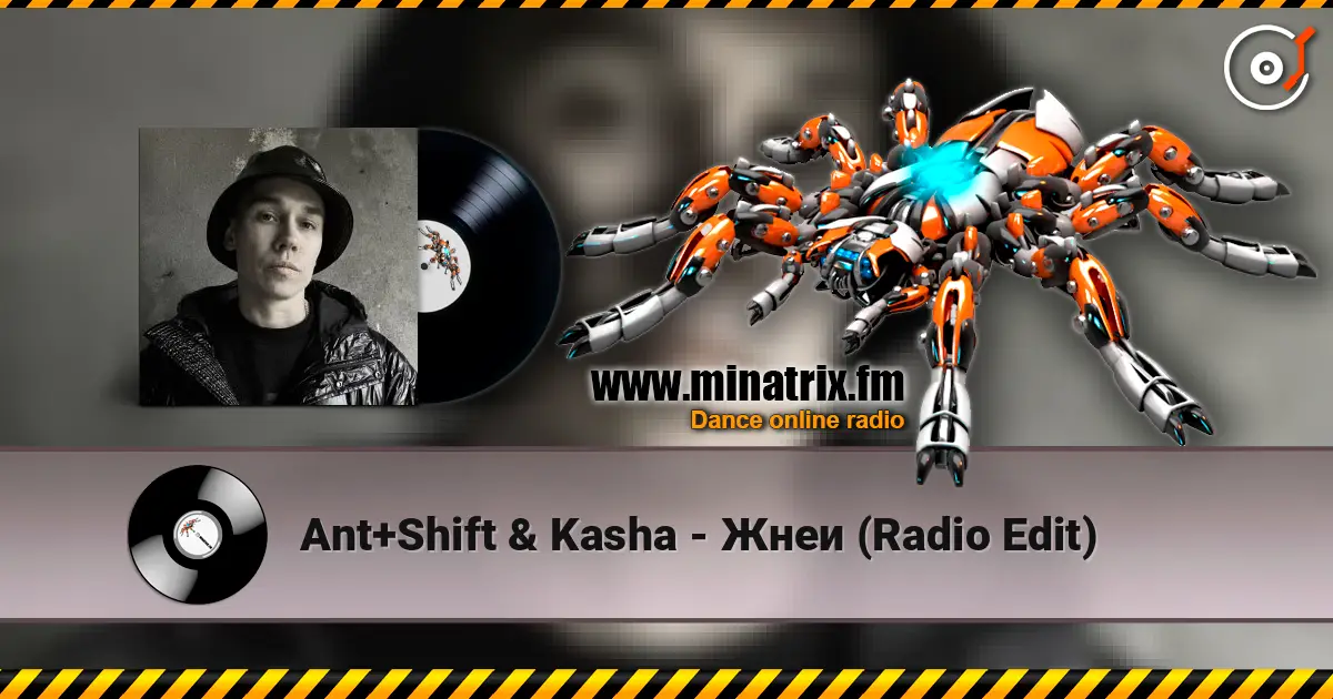Ant+Shift & Kasha - Жнеи (Radio Edit) 在线收听高音质 | Minatrix.FM