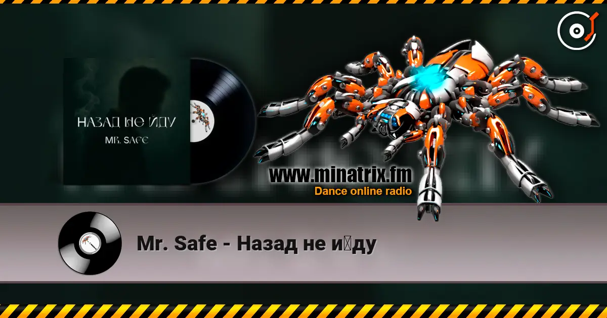 Mr. Safe - Назад не йду слушать онлайн в высоком качестве | Minatrix.FM