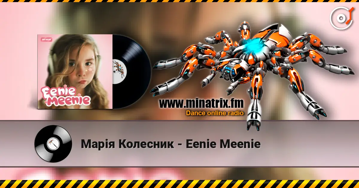 Марія Колесник - Eenie Meenie слушать онлайн в высоком качестве | Minatrix.FM