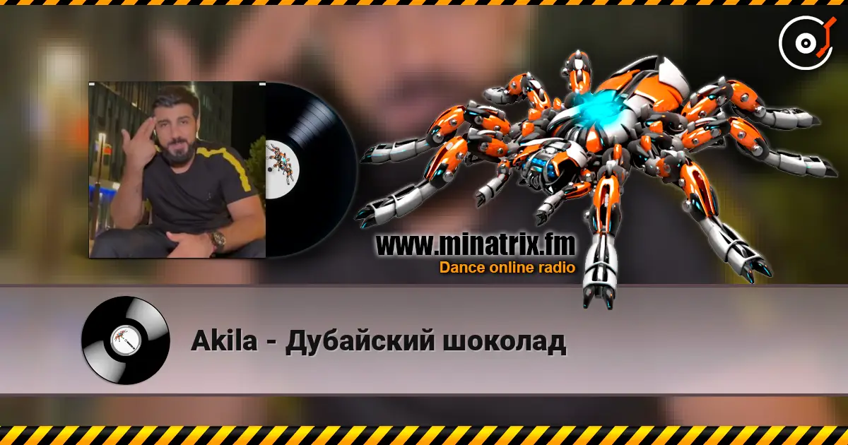 Akila - Дубайский шоколад слушать онлайн в высоком качестве | Minatrix.FM