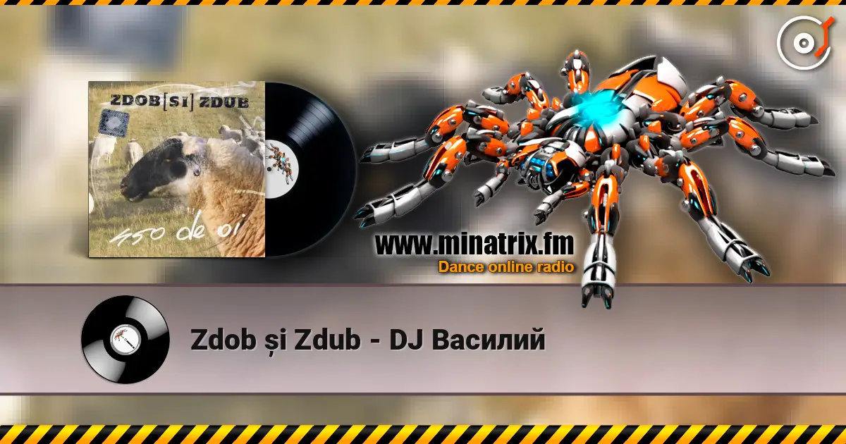 Zdob și Zdub - DJ Василий слушать онлайн в высоком качестве | Minatrix.FM