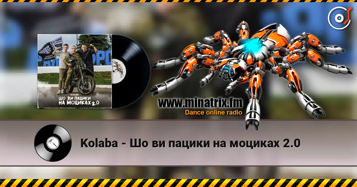 Kolaba - Шо ви пацики на моциках 2.0 слушать онлайн в высоком качестве | Minatrix.FM